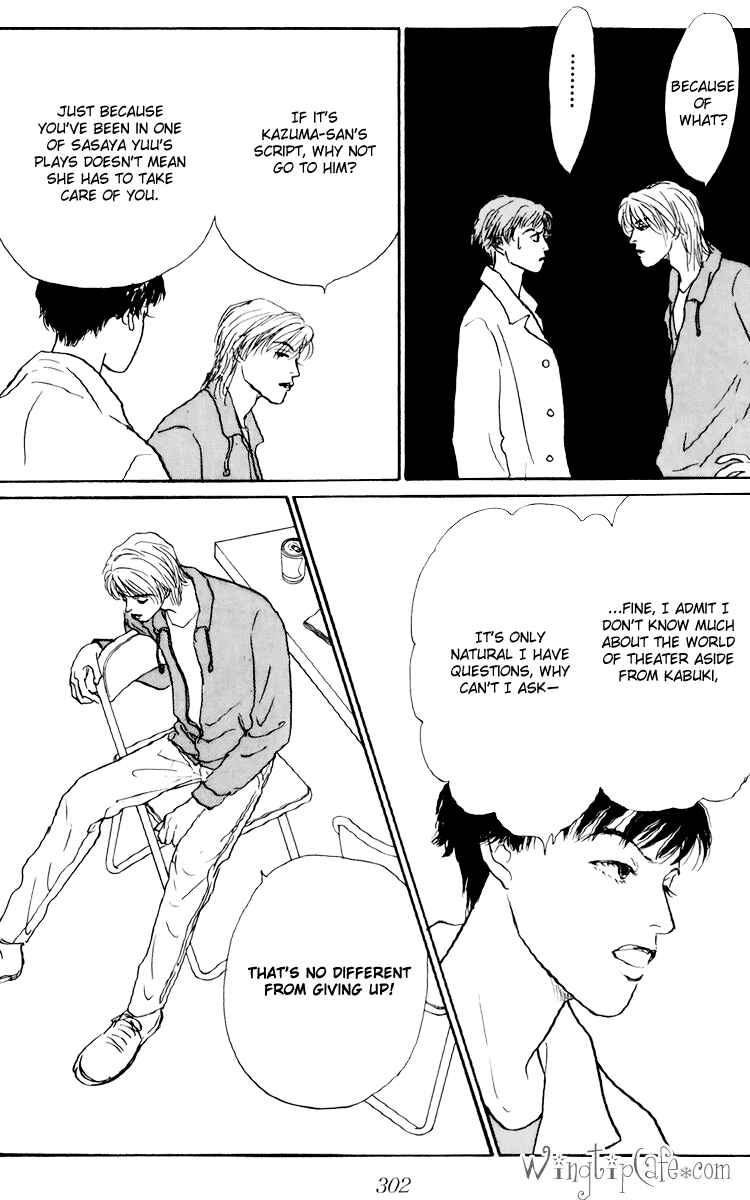 Page 5 Chapter 43 Tomorrows King