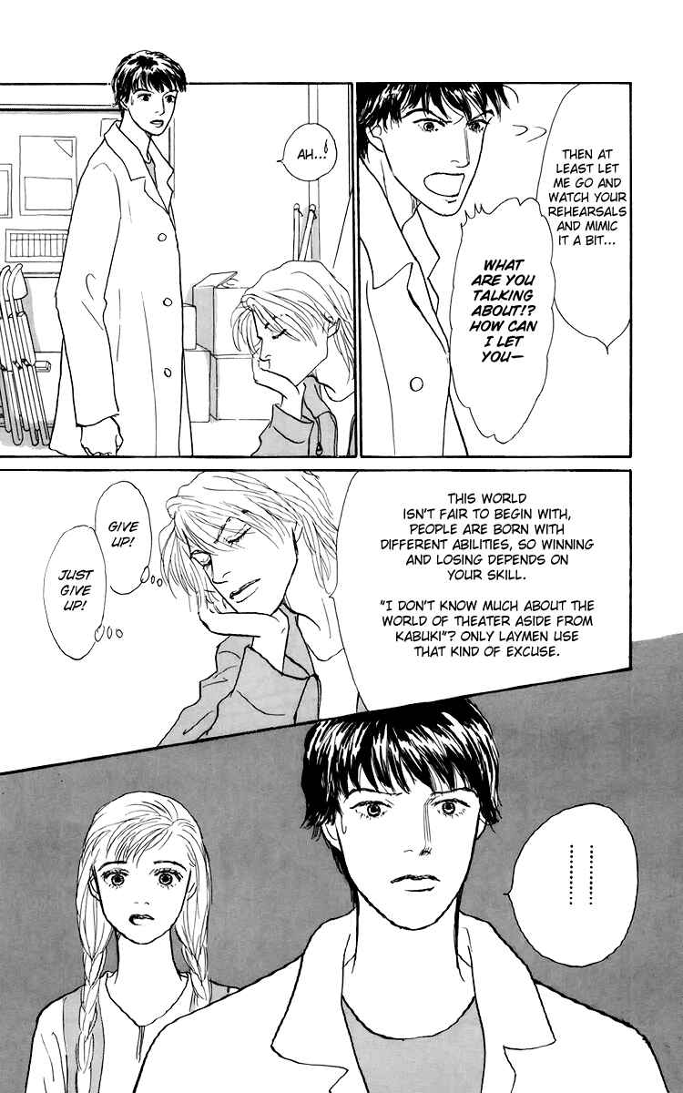 Page 7 Chapter 43 Tomorrows King