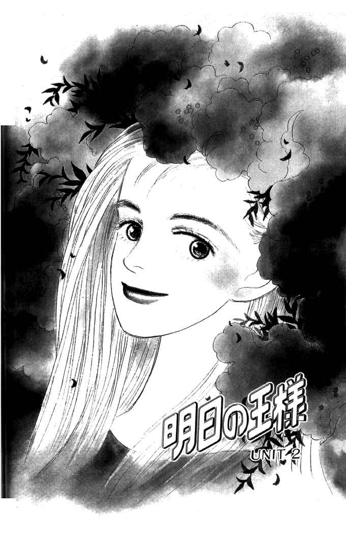 Page 1 Chapter 2 Tomorrows King