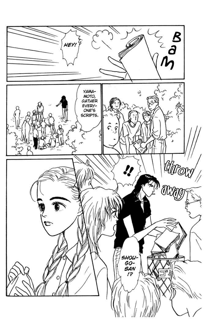 Page 13 Chapter 2 Tomorrows King