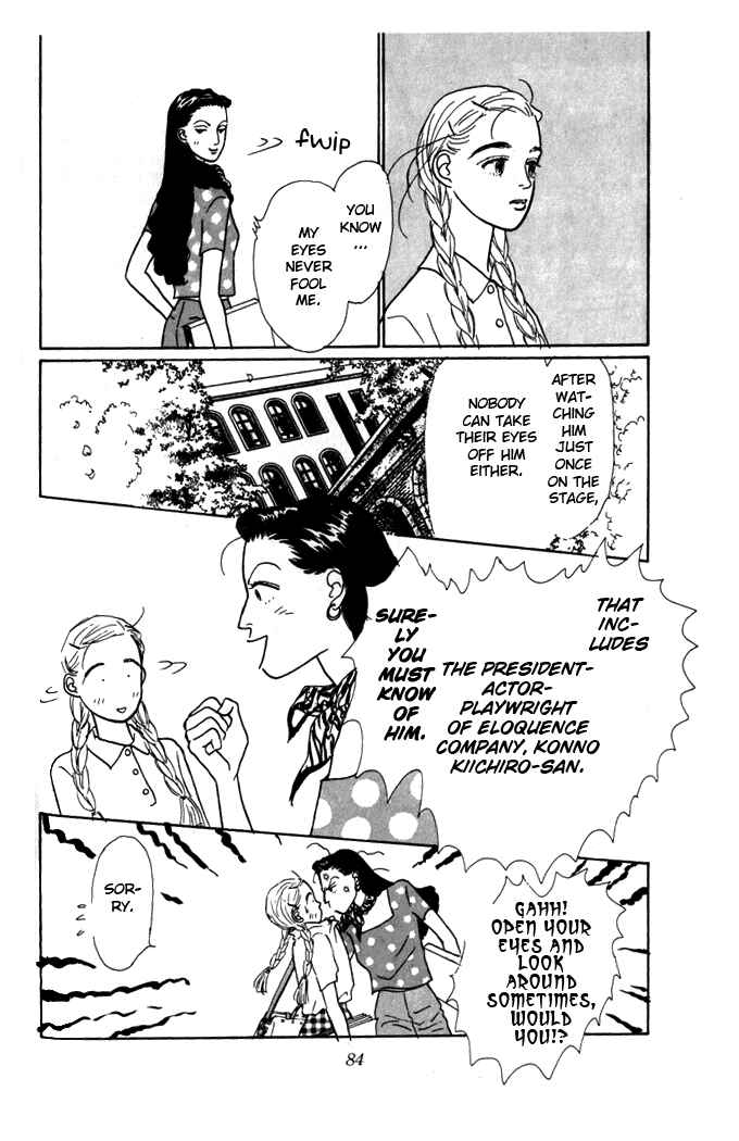 Page 35 Chapter 2 Tomorrows King