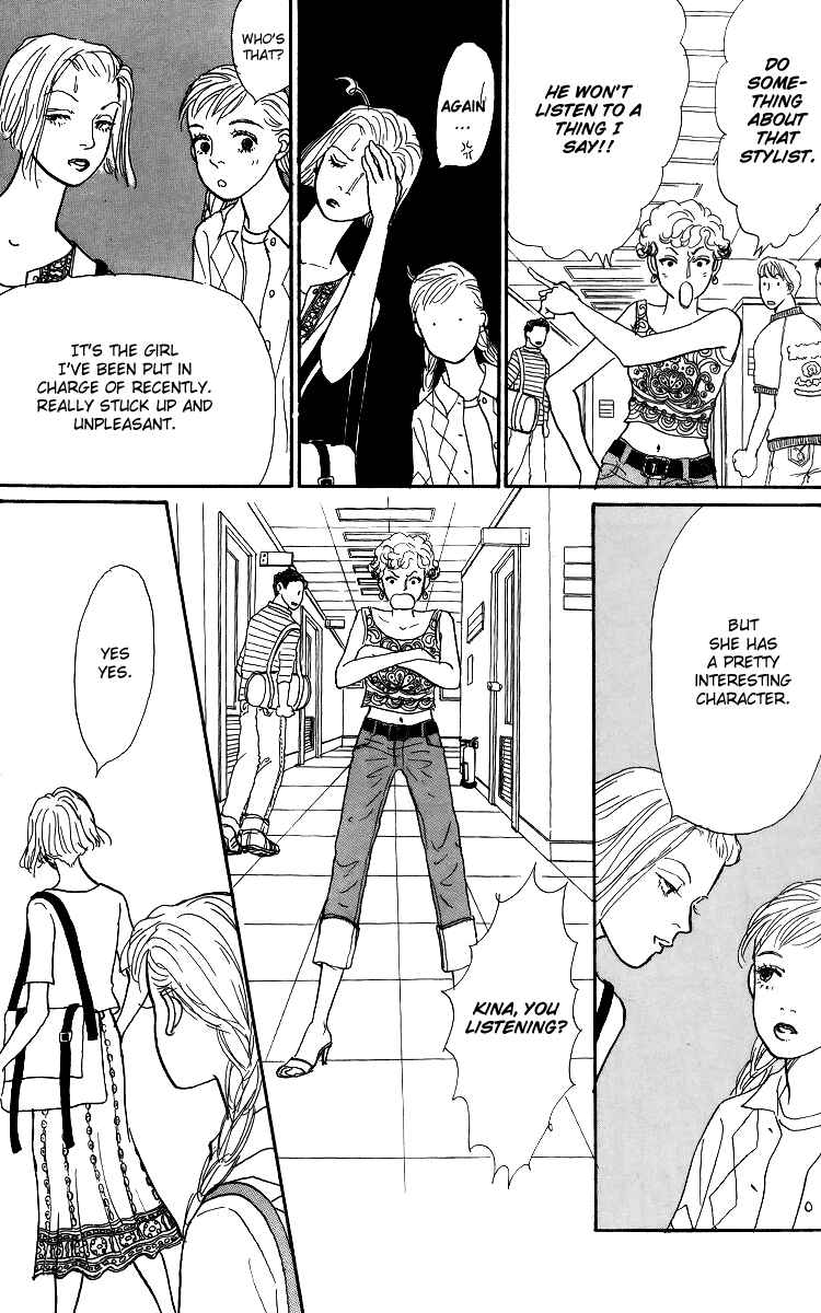 Page 12 Chapter 53 Tomorrows King