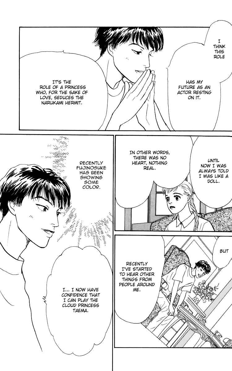 Page 5 Chapter 53 Tomorrows King