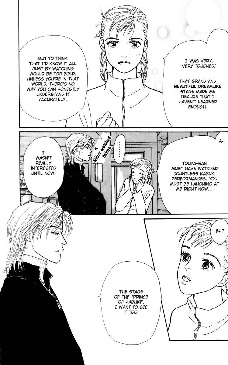 Page 16 Chapter 36 Tomorrows King