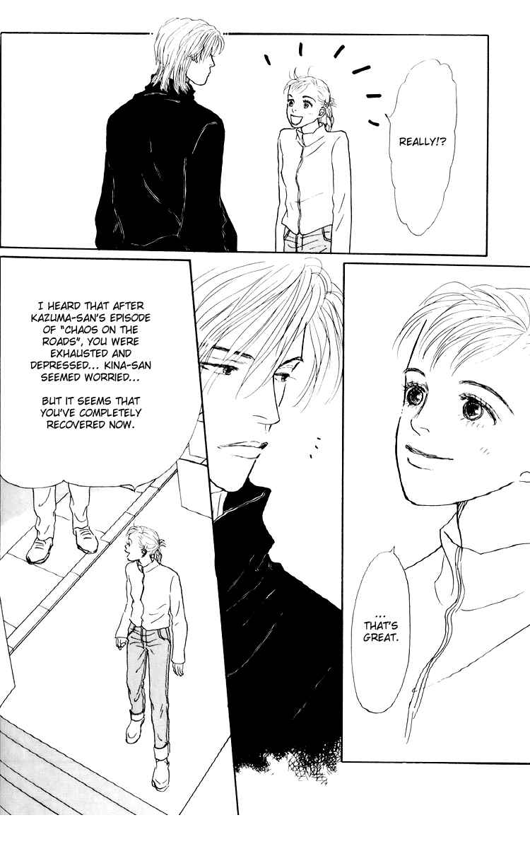 Page 17 Chapter 36 Tomorrows King