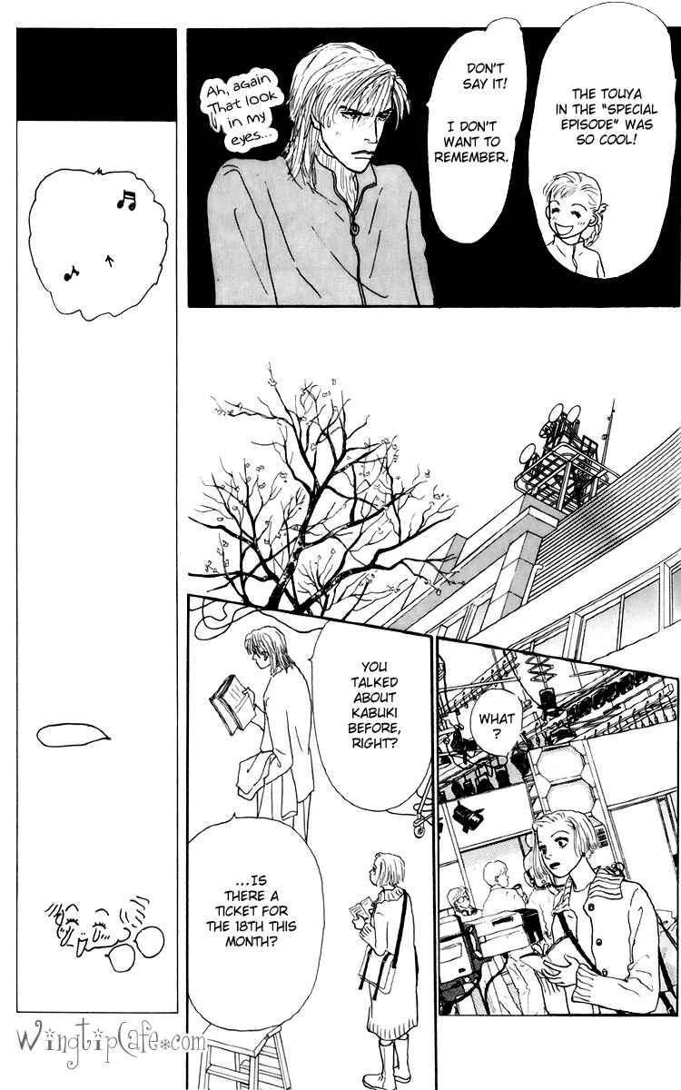 Page 18 Chapter 36 Tomorrows King
