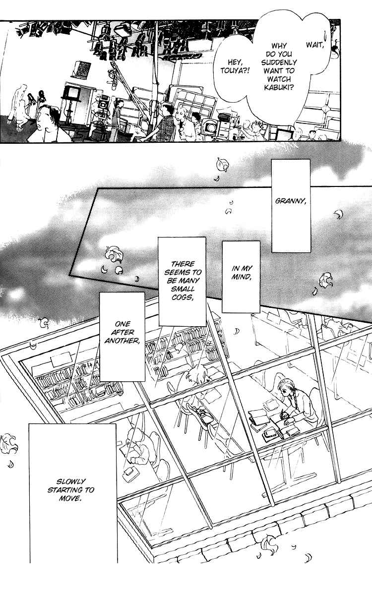 Page 19 Chapter 36 Tomorrows King