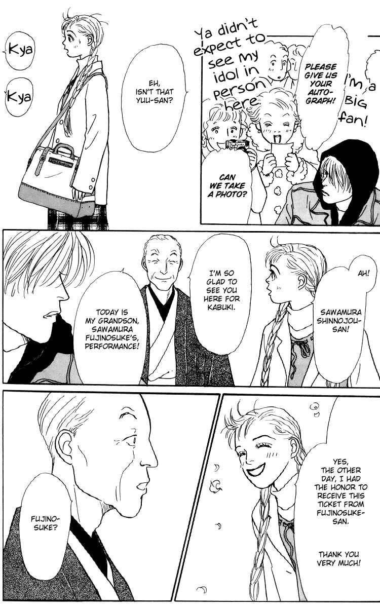 Page 23 Chapter 36 Tomorrows King