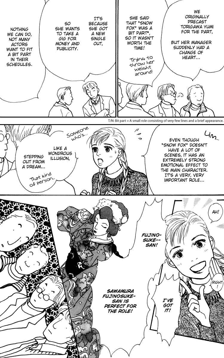 Page 12 Chapter 37 Tomorrows King