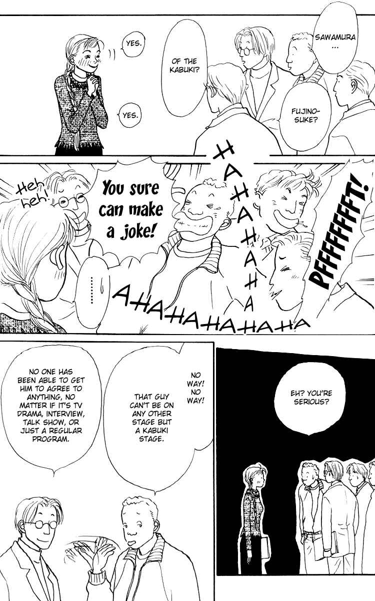 Page 13 Chapter 37 Tomorrows King