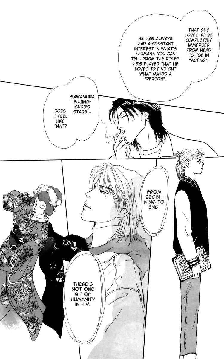 Page 24 Chapter 37 Tomorrows King
