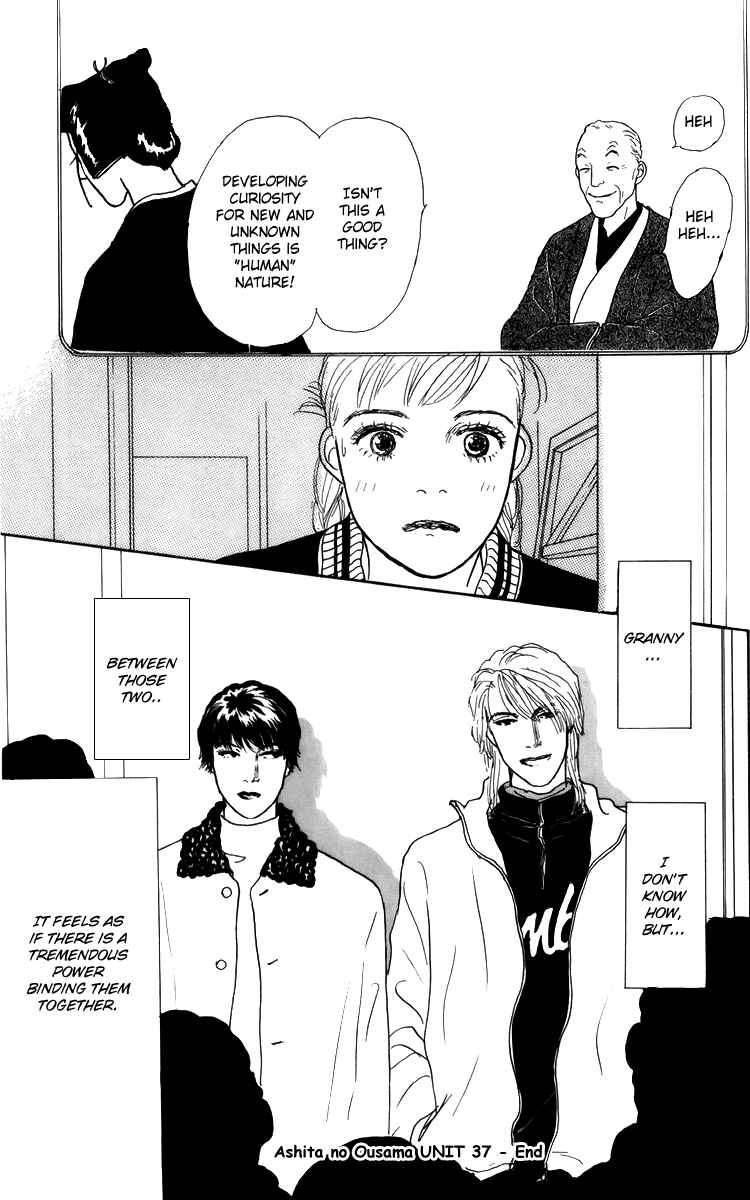 Page 26 Chapter 37 Tomorrows King