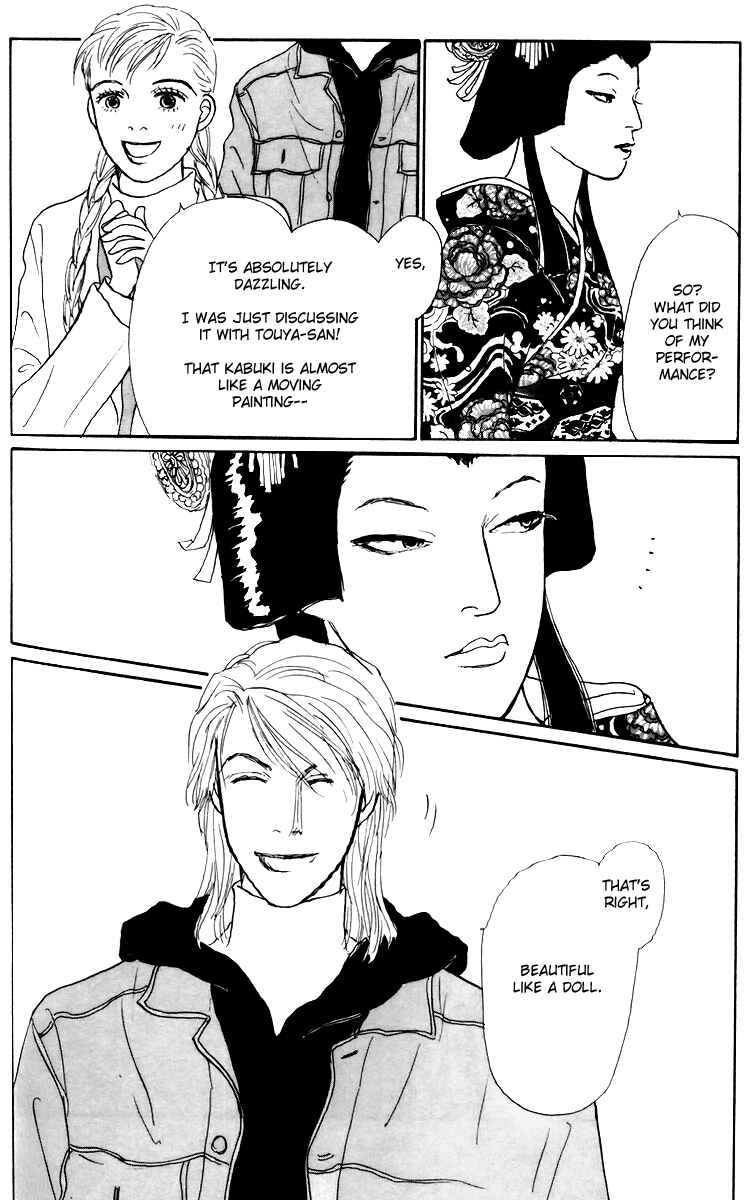 Page 7 Chapter 37 Tomorrows King