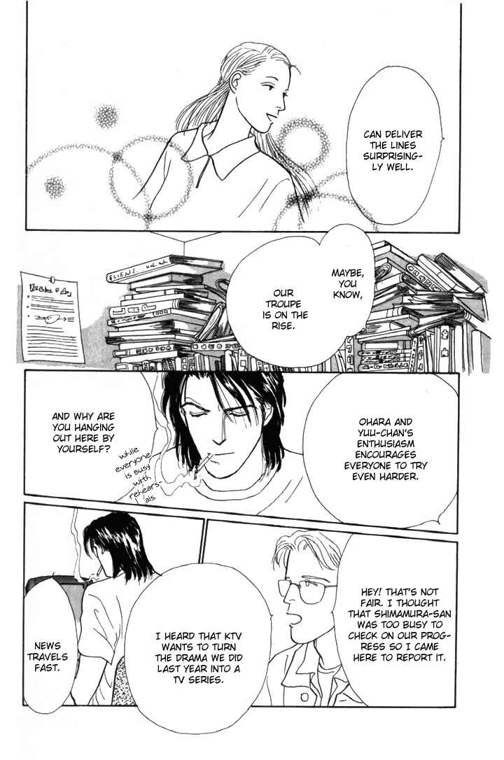 Page 32 Chapter 10 Tomorrows King