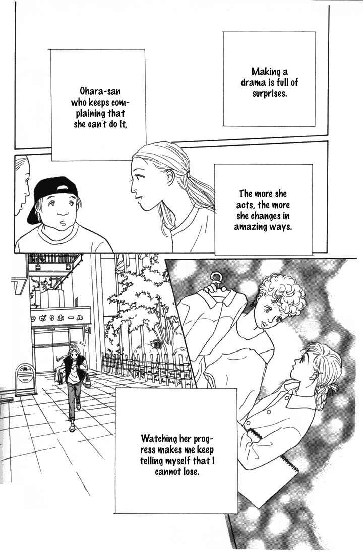 Page 36 Chapter 10 Tomorrows King