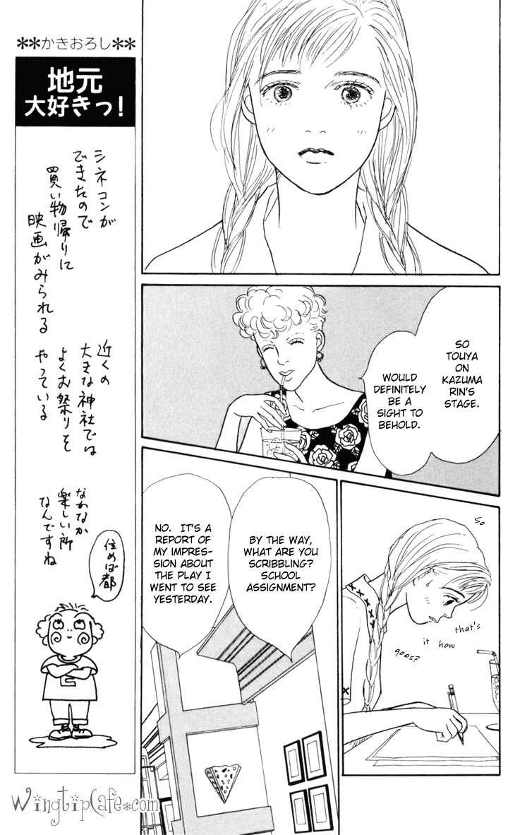 Page 10 Chapter 23 Tomorrows King
