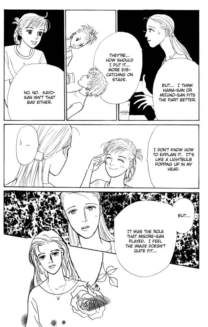 Page 17 Chapter 23 Tomorrows King