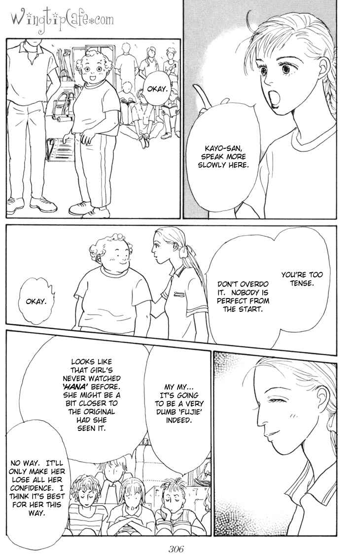Page 23 Chapter 23 Tomorrows King