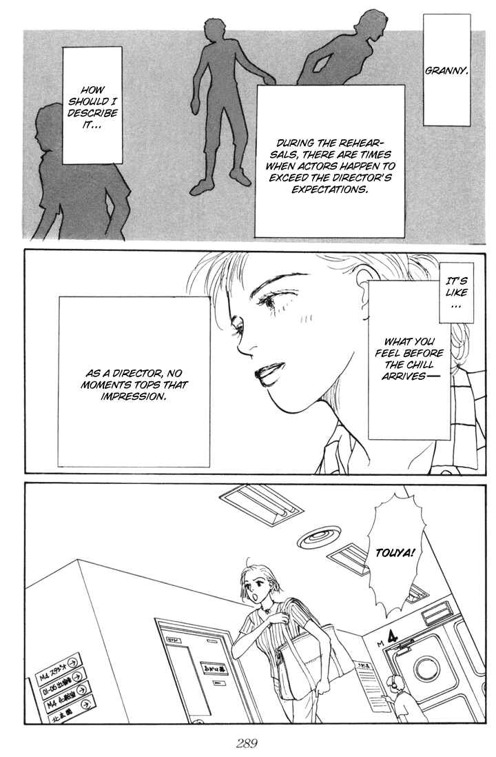 Page 6 Chapter 23 Tomorrows King