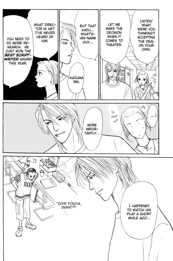 Page 7 Chapter 23 Tomorrows King
