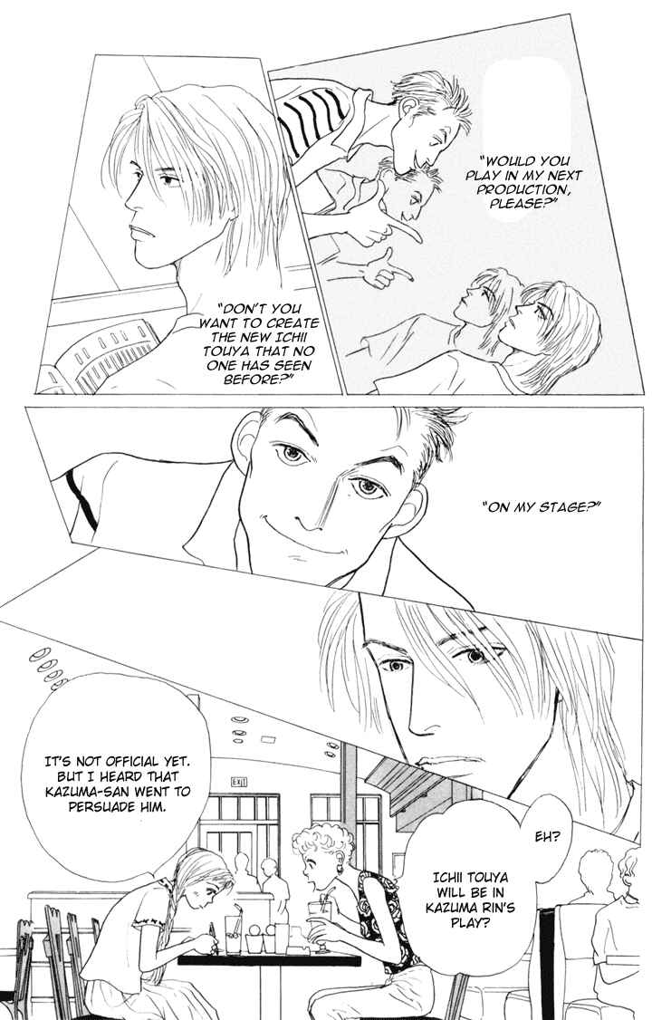 Page 8 Chapter 23 Tomorrows King