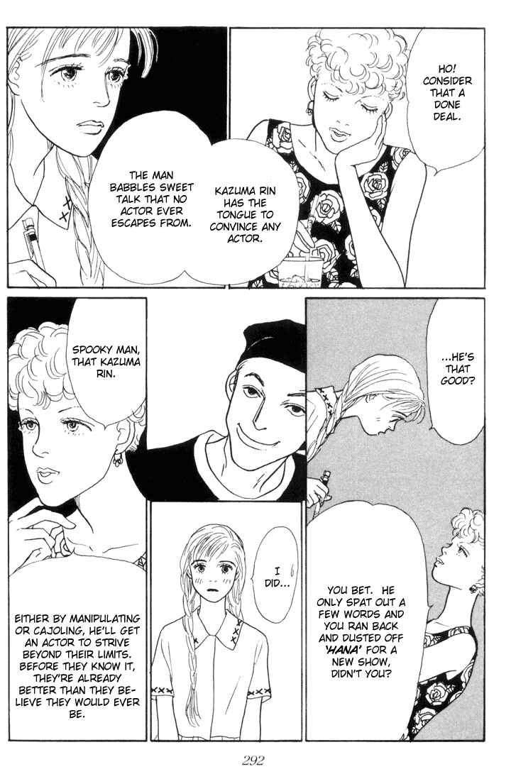 Page 9 Chapter 23 Tomorrows King