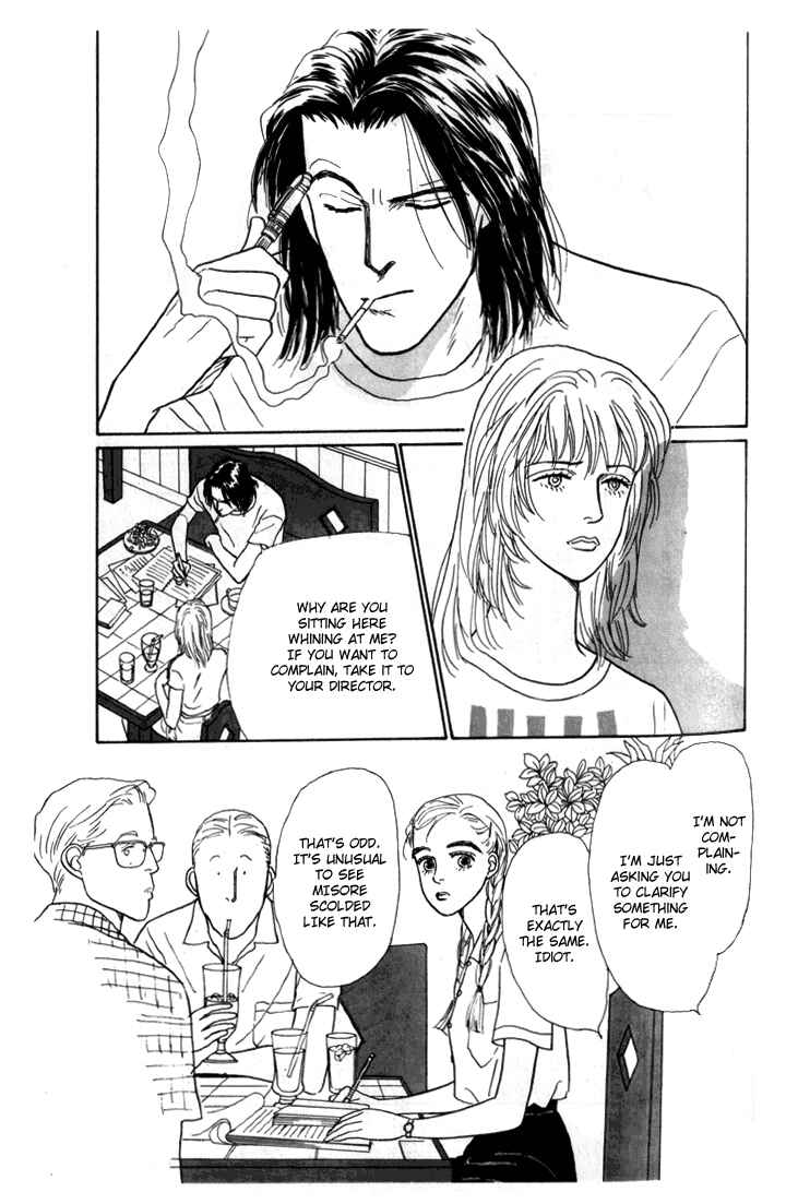 Page 1 Chapter 4 Tomorrows King