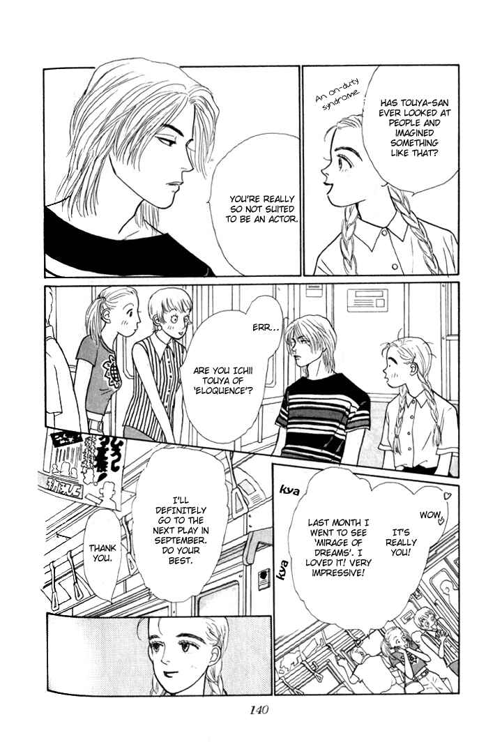 Page 12 Chapter 4 Tomorrows King