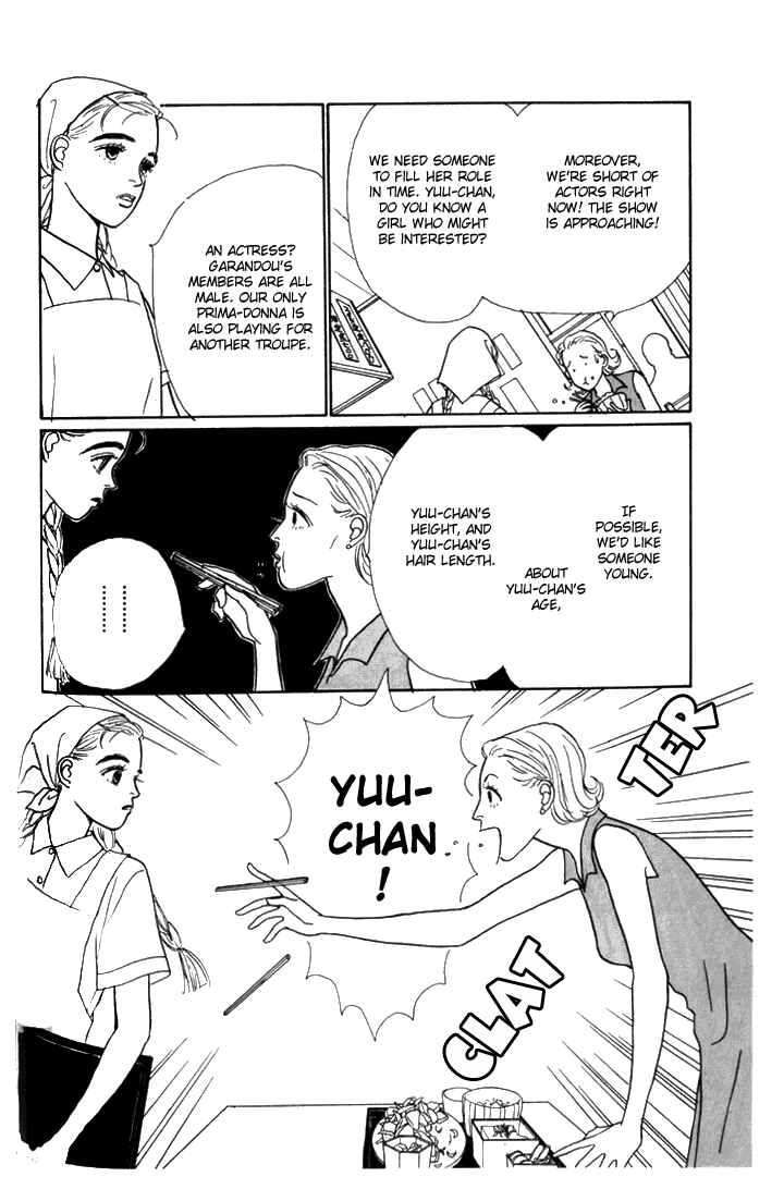 Page 16 Chapter 4 Tomorrows King