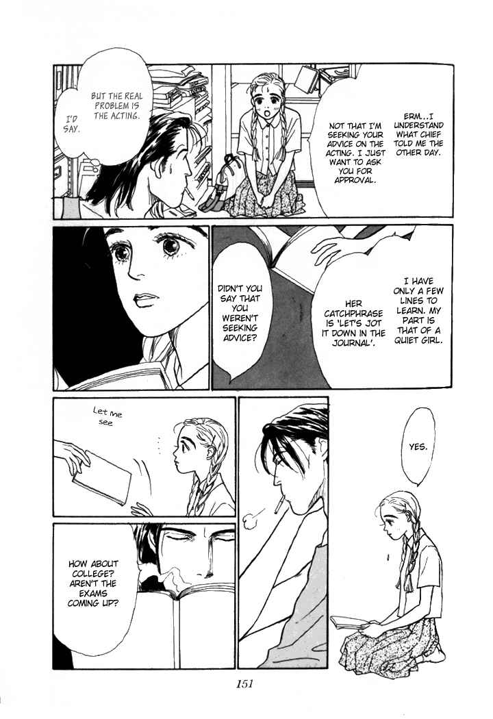 Page 23 Chapter 4 Tomorrows King