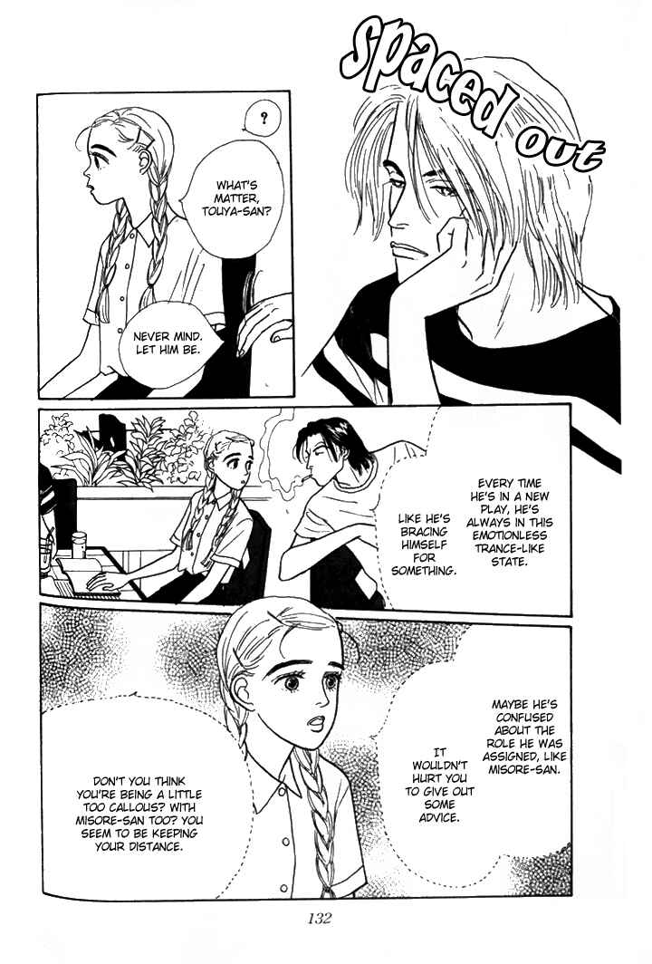 Page 4 Chapter 4 Tomorrows King