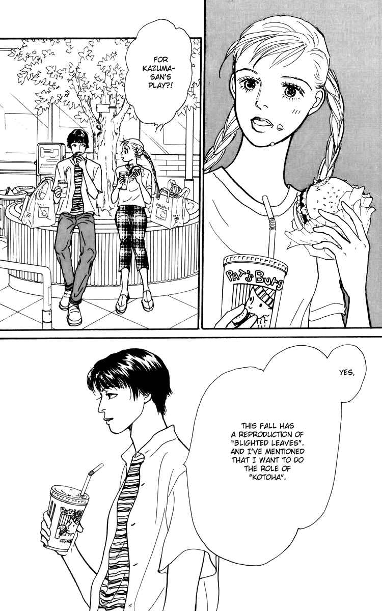Page 17 Chapter 44 Tomorrows King