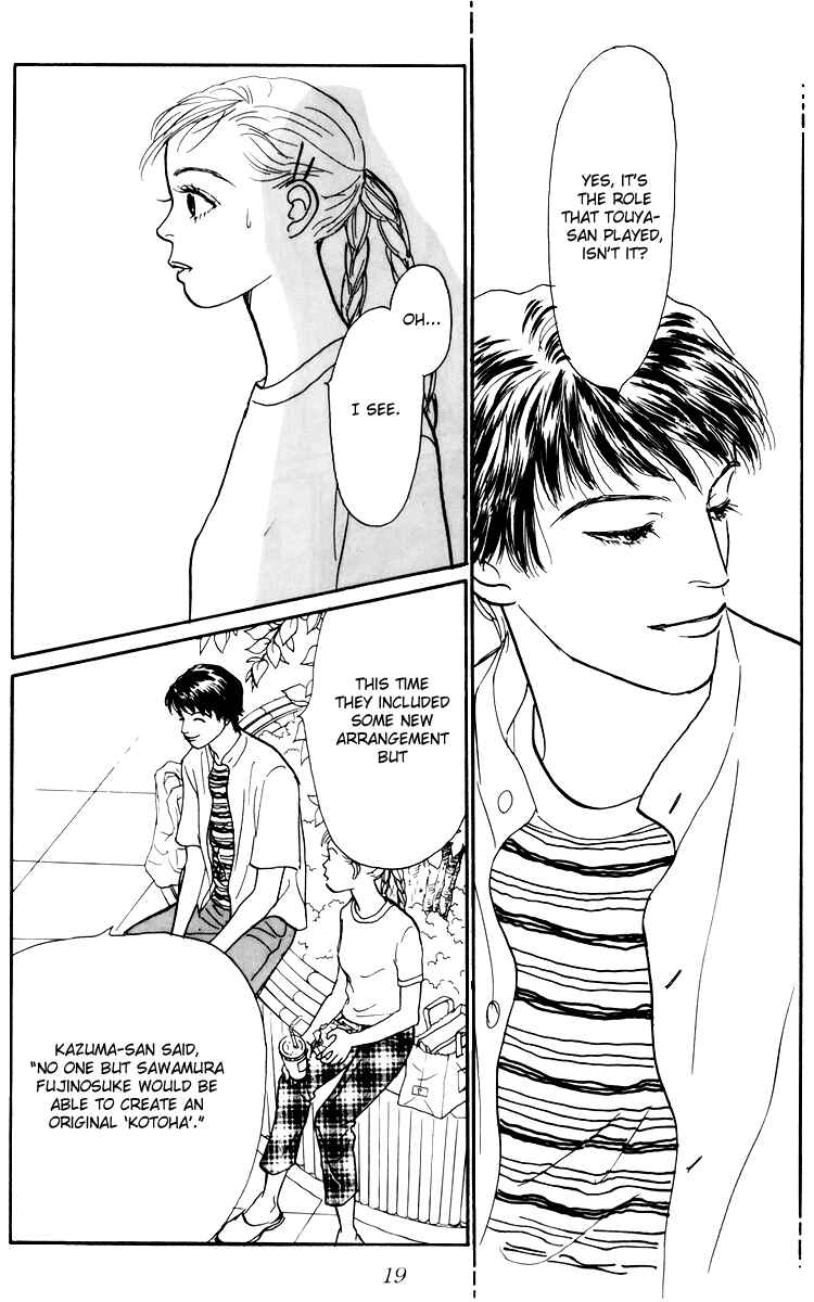 Page 19 Chapter 44 Tomorrows King