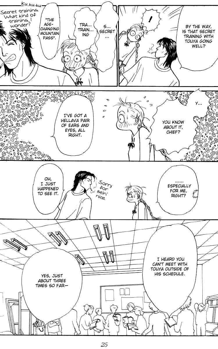 Page 25 Chapter 44 Tomorrows King