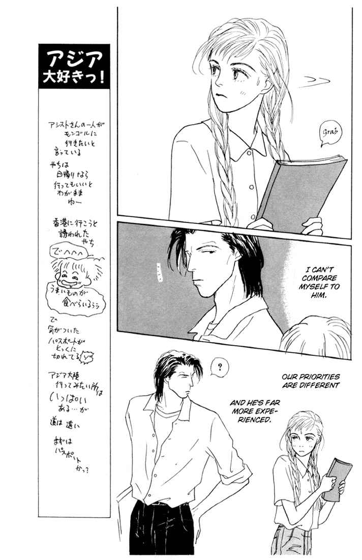 Page 18 Chapter 13 Tomorrows King