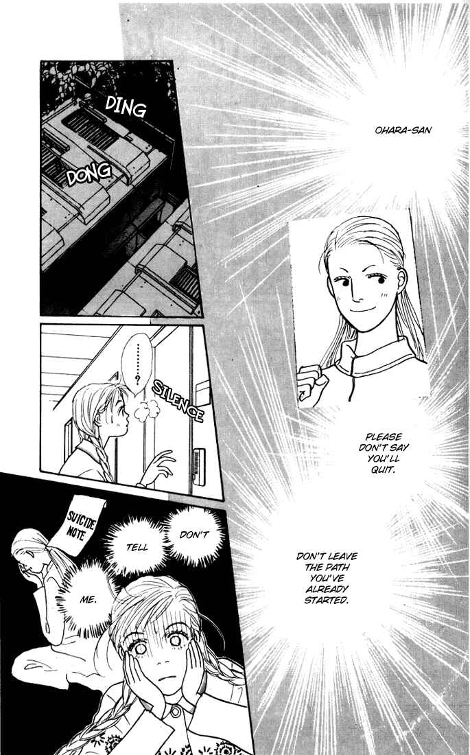 Page 12 Chapter 14 Tomorrows King
