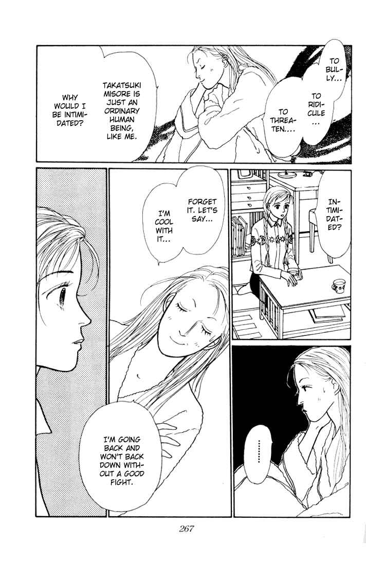 Page 16 Chapter 14 Tomorrows King