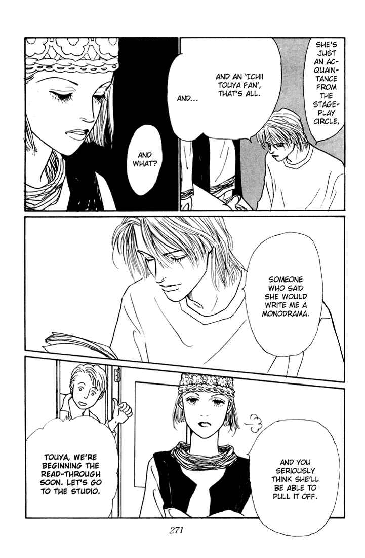 Page 20 Chapter 14 Tomorrows King
