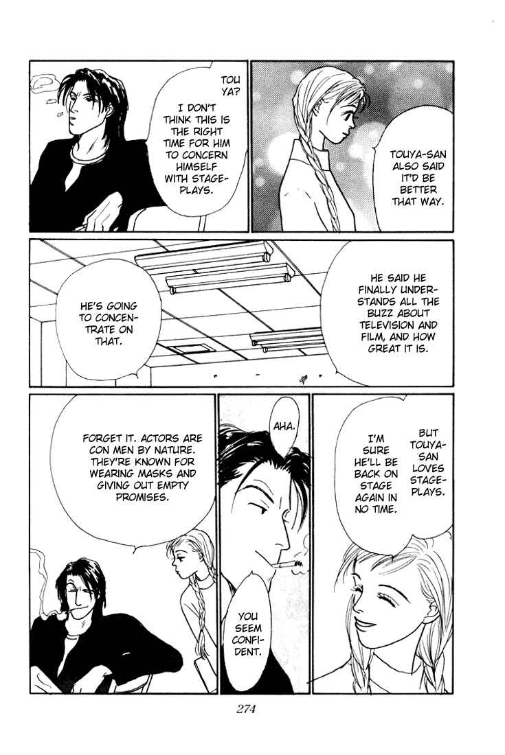 Page 23 Chapter 14 Tomorrows King