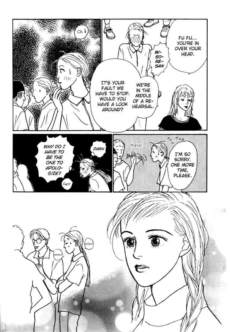 Page 27 Chapter 14 Tomorrows King