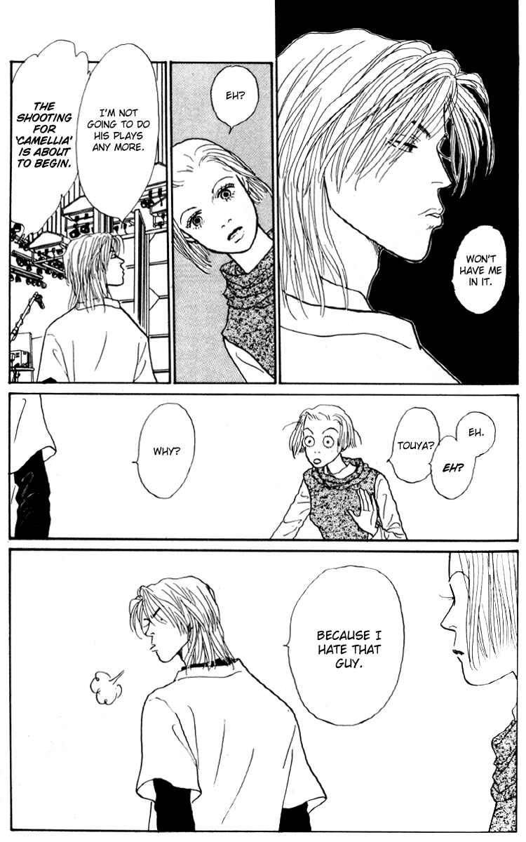 Page 17 Chapter 28 Tomorrows King
