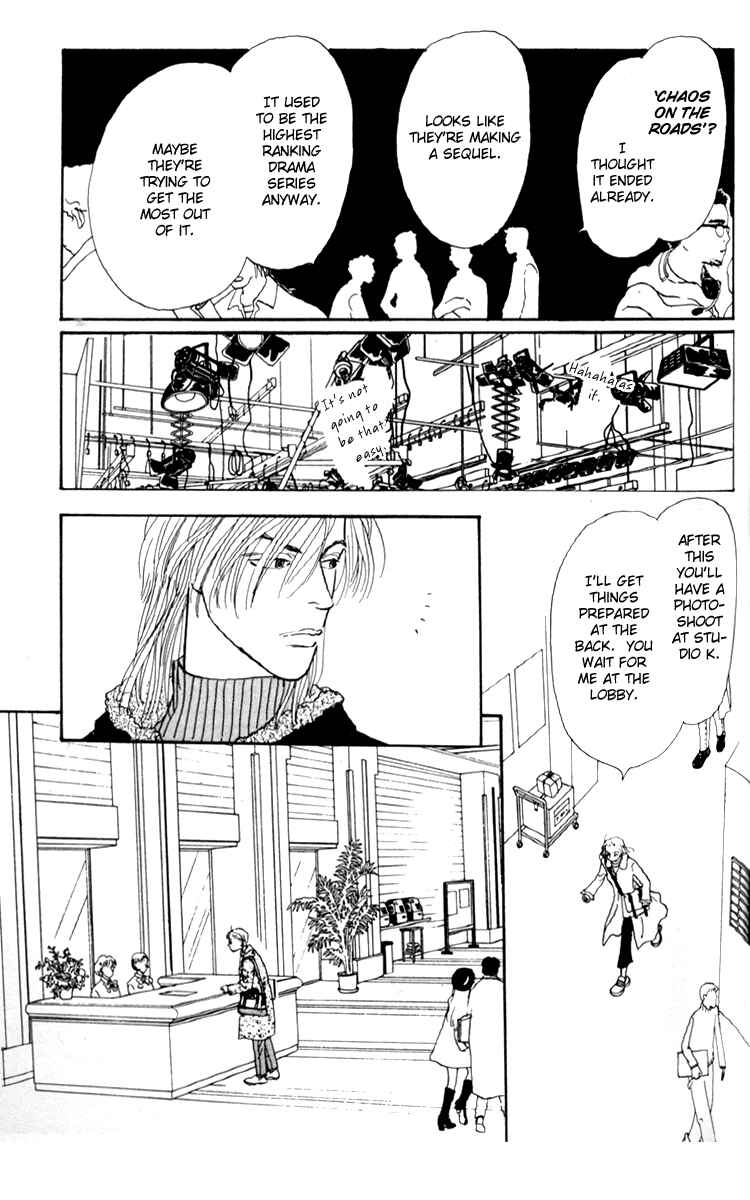 Page 19 Chapter 28 Tomorrows King