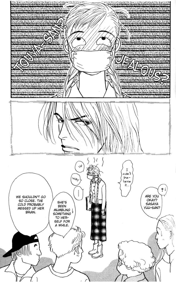 Page 5 Chapter 28 Tomorrows King