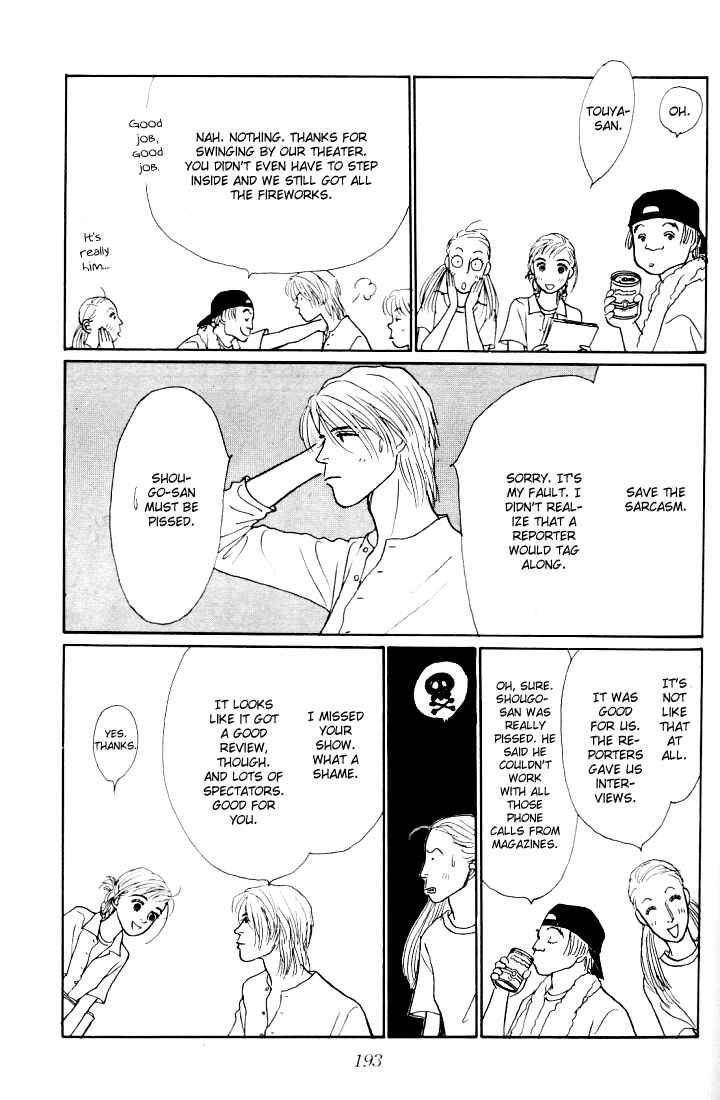 Page 19 Chapter 12 Tomorrows King
