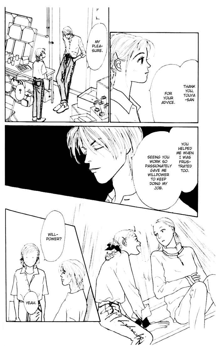 Page 20 Chapter 12 Tomorrows King
