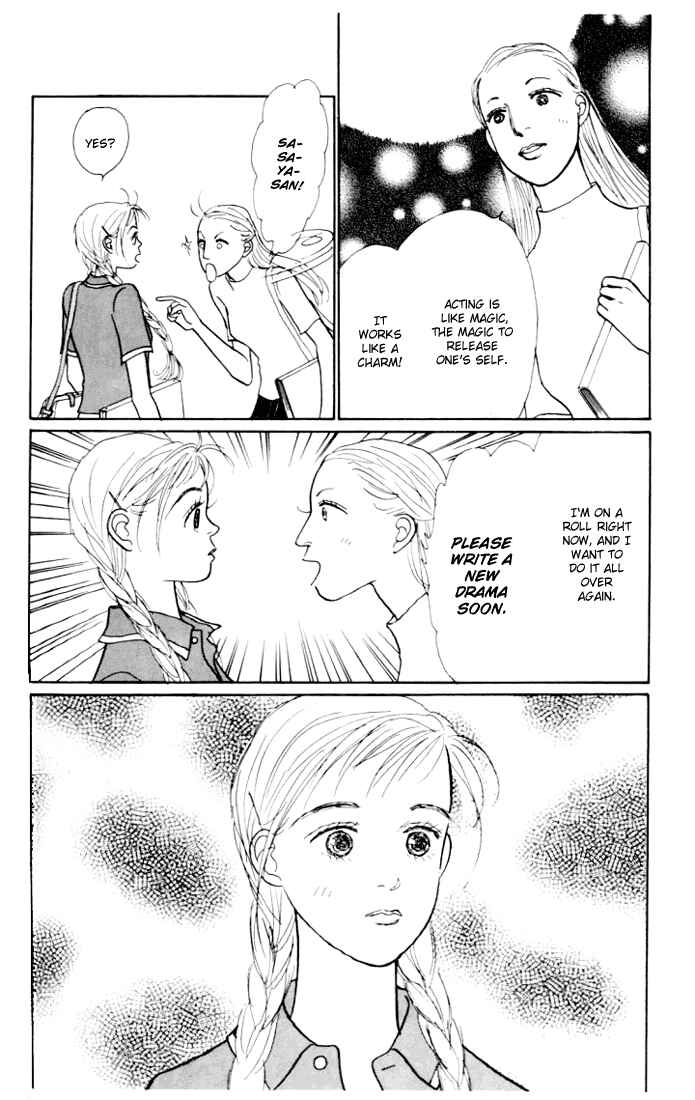 Page 6 Chapter 12 Tomorrows King