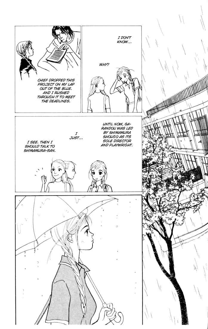 Page 7 Chapter 12 Tomorrows King