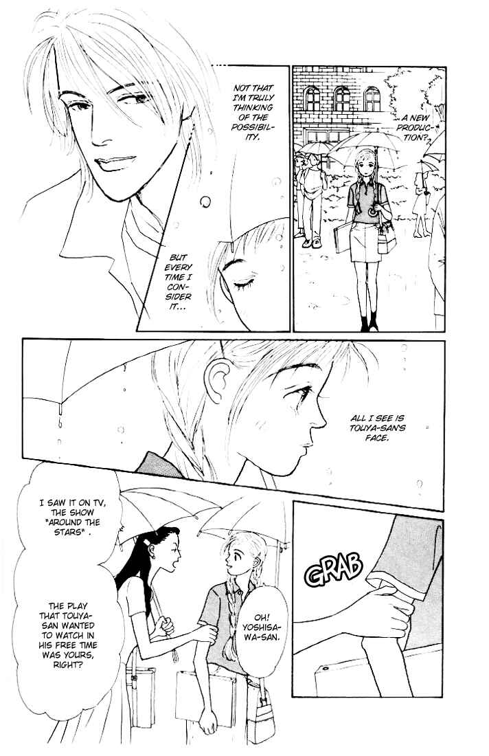 Page 8 Chapter 12 Tomorrows King