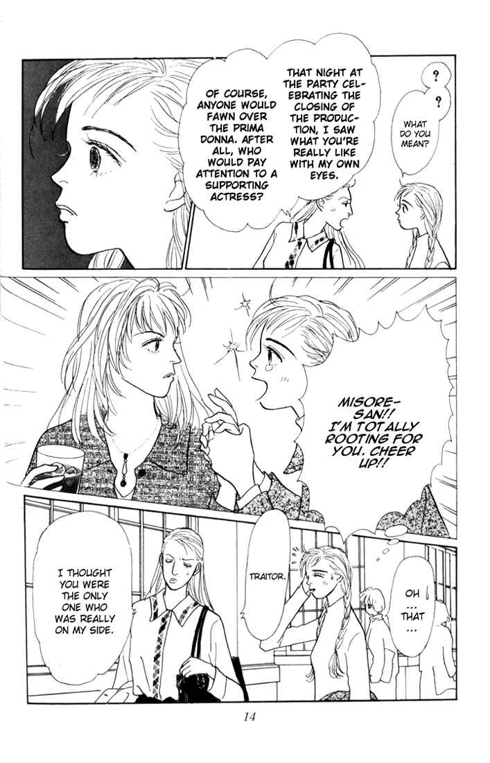 Page 12 Chapter 16 Tomorrows King