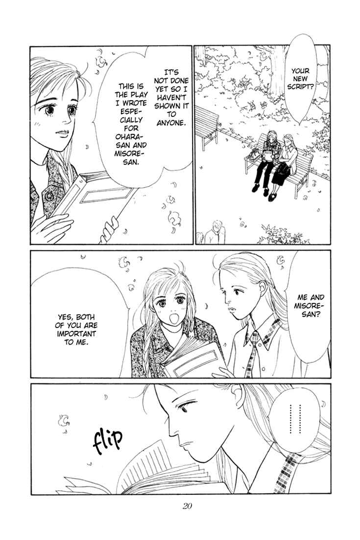 Page 18 Chapter 16 Tomorrows King
